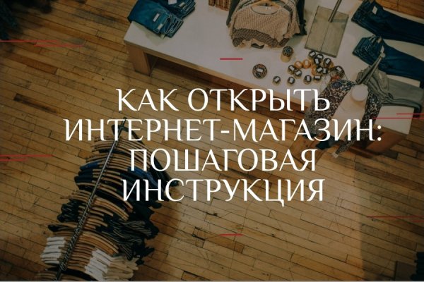 Kraken настоящая ссылка