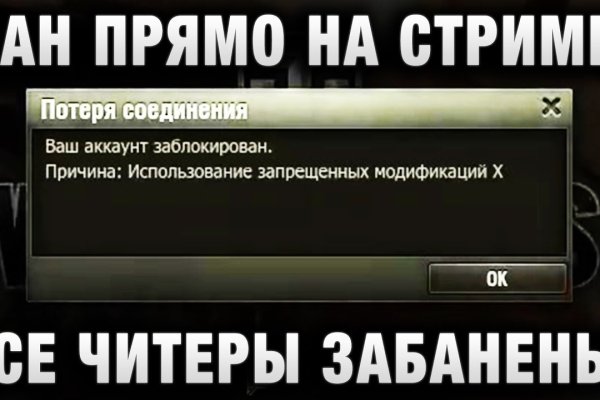 Что за маркетплейс кракен
