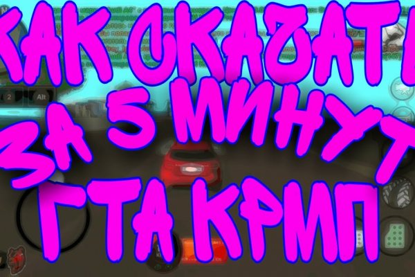 Кракен почему пользователь не найден
