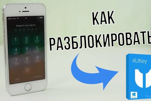 Kraken market ссылка
