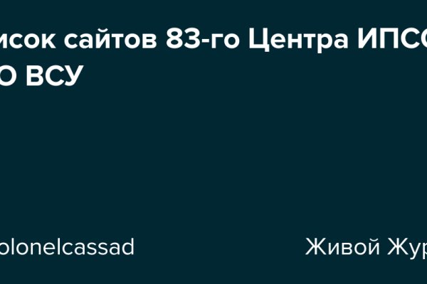 Кракен дарк ссылка