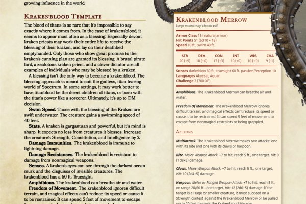 Kraken зеркало kraken link top