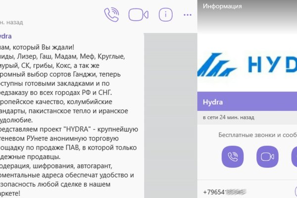 Даркнет кракен отзывы о платформе