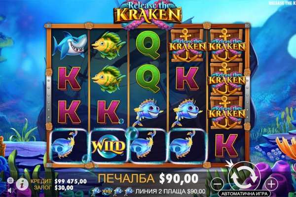 Ссылка на кракен свежая