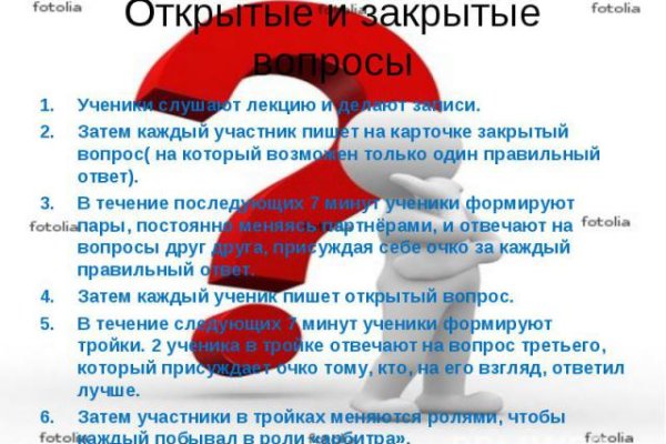 Пользователь не найден кракен что делать