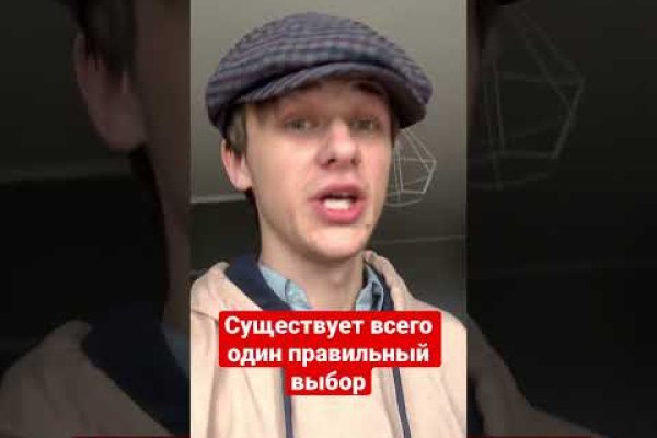Кракен это даркнет