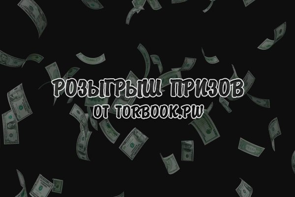 Кракен сайт пользователь не найден