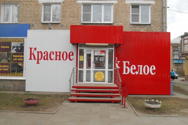 Кракен тор store
