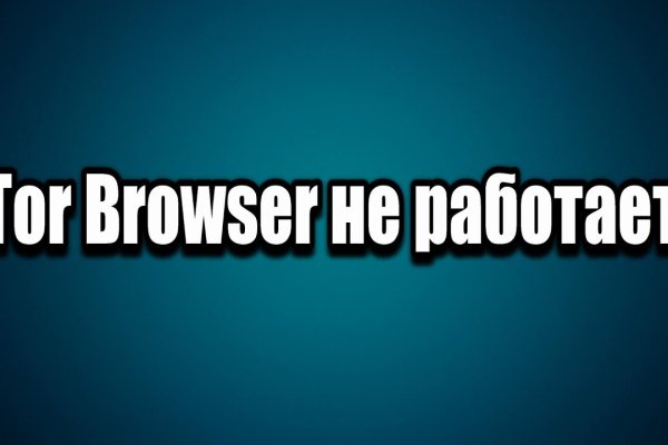 Кракен мониторинг ссылок kraken torion