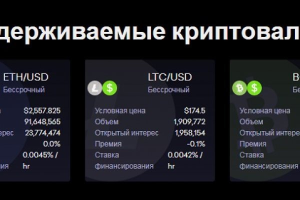 Не могу зайти в кракен