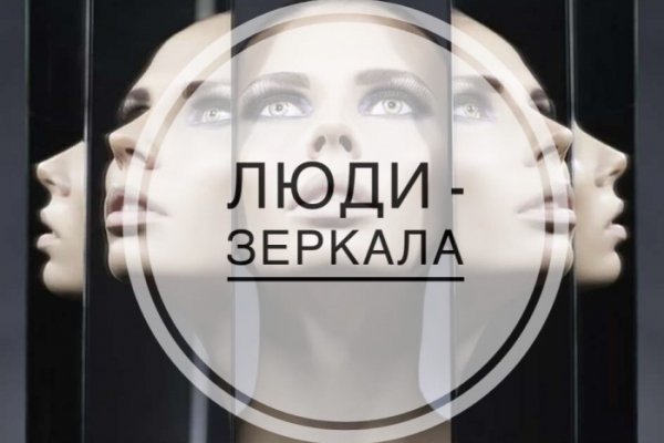Кракен зеркало прокатис