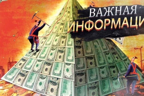 Сайт кракен гидра