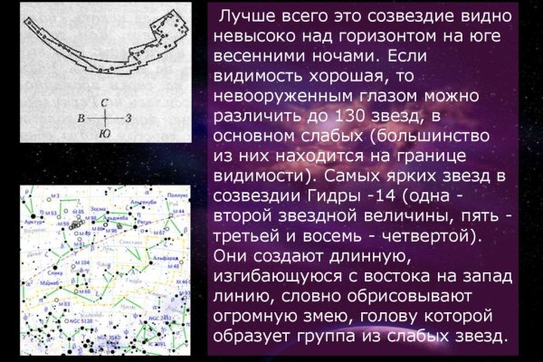 Кракен найти сайт