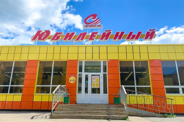 Как зайти на площадку кракен