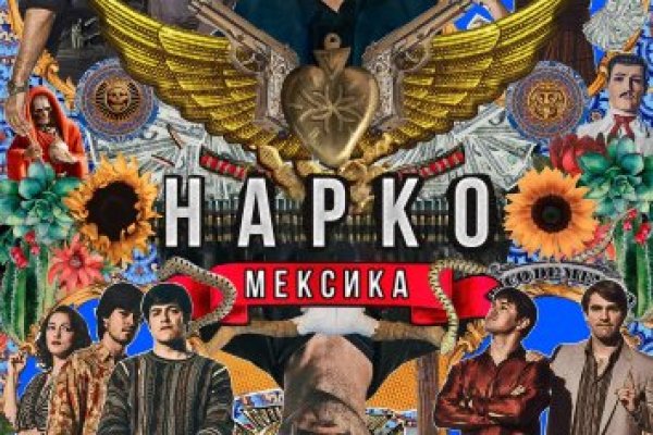 Не работает сайт kraken