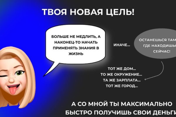 Кракен маркетплейс в тг