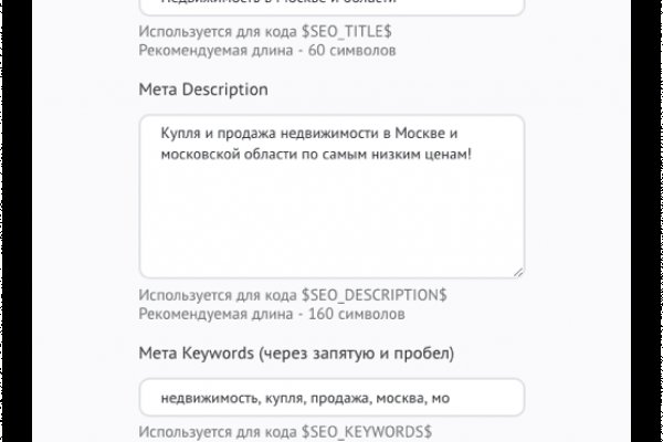 Кракен марке даркнет