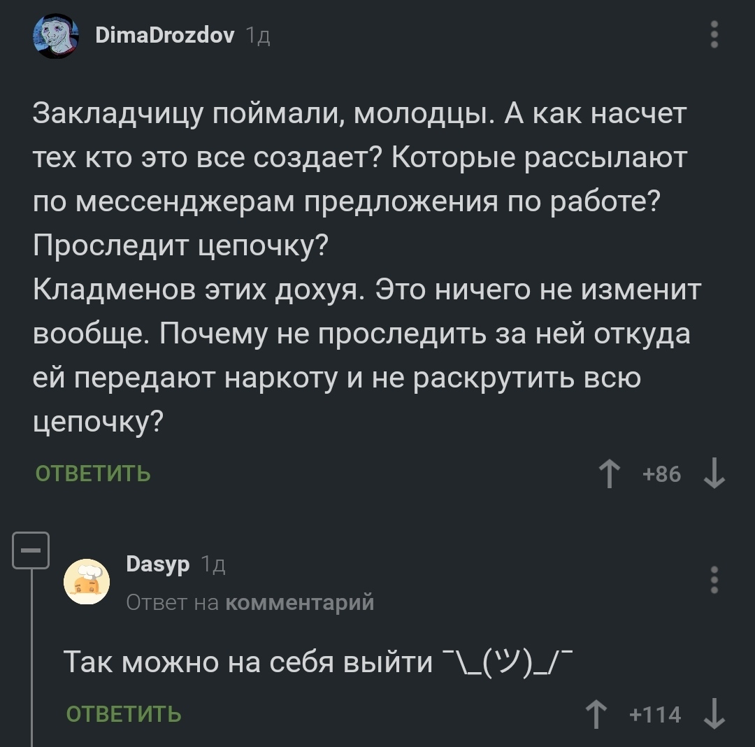 Кракен krakens13 at