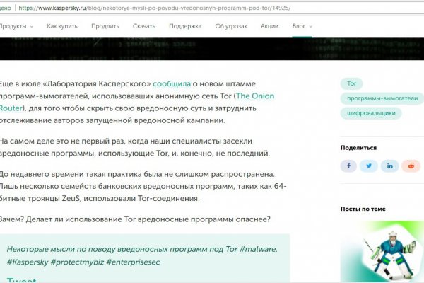 Кракен 2kr pro
