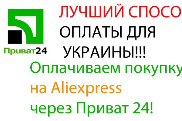 Актуальные ссылки на кракен тор