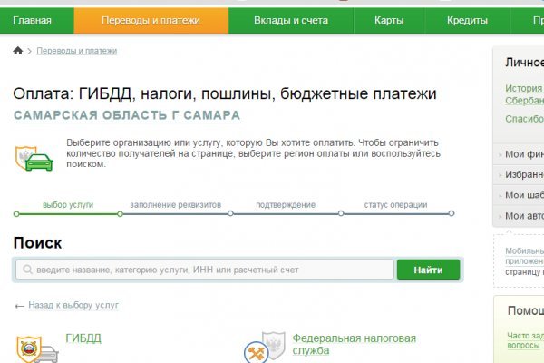 Кракен официальный сайт онион