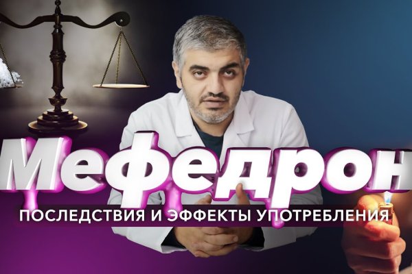 Кракен невозможно зарегистрировать пользователя