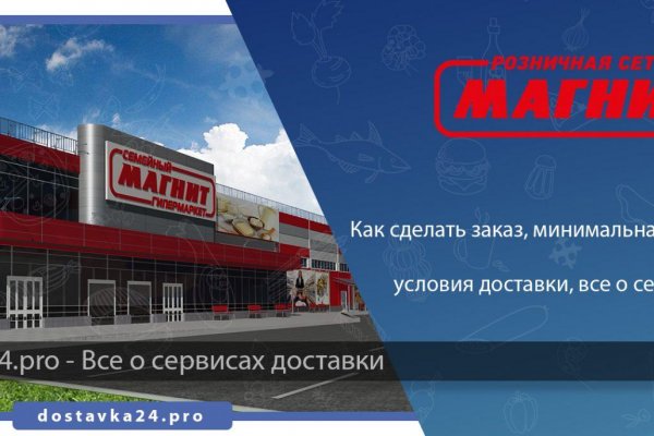 Правильная ссылка на кракен