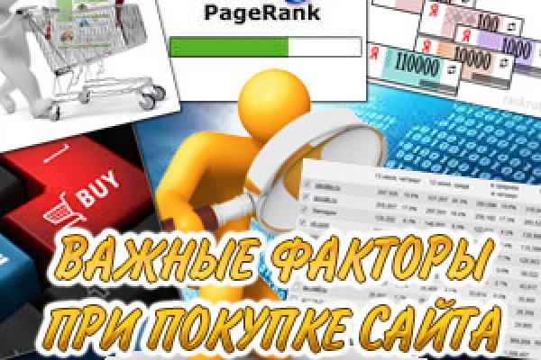 Восстановить аккаунт на кракене