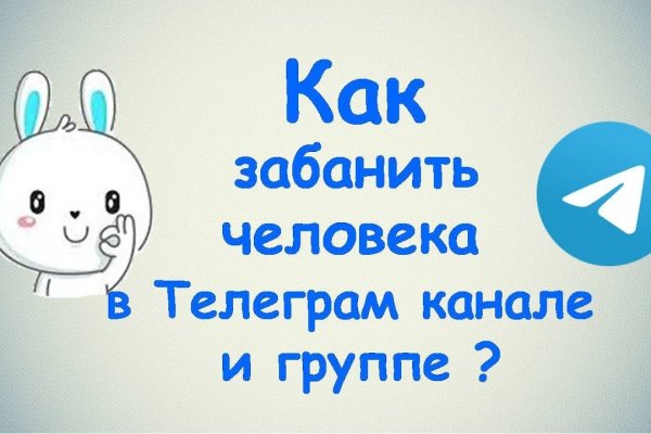 Кракена точка нет