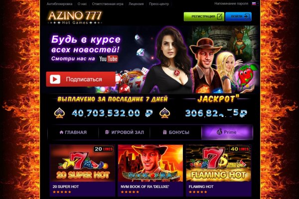 Замена hydra