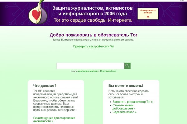 Сайт наркотиков купить