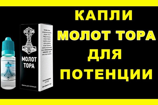 Kraken в россии