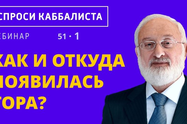 Кракен зеркало тор