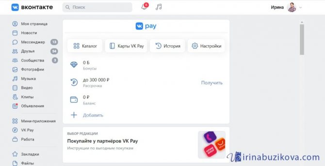Найти зеркало кракена