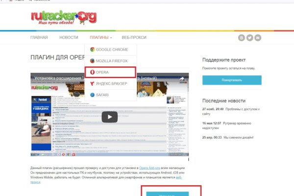 Kraken зеркала gigageek ru
