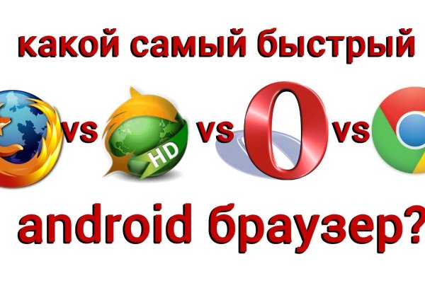 Почему не могу зайти на кракен