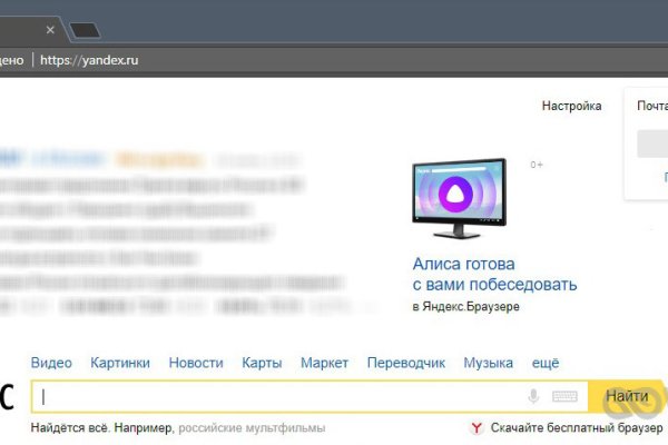 Кракен правила площадки