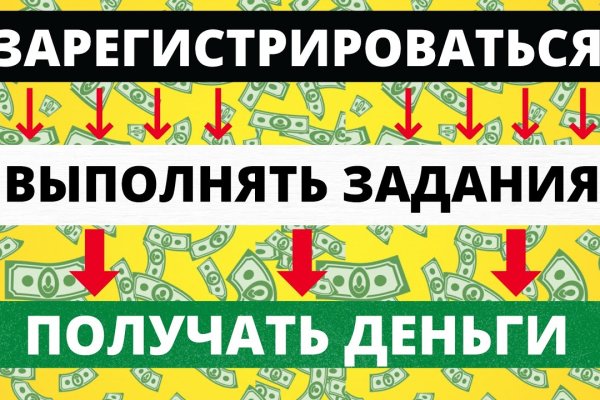 Kraken com зеркало