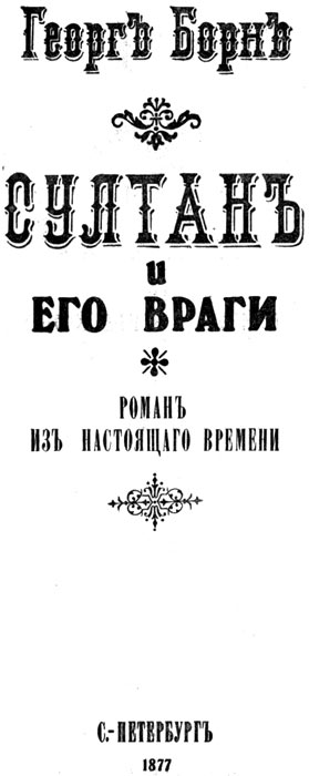 Магазин даркнета