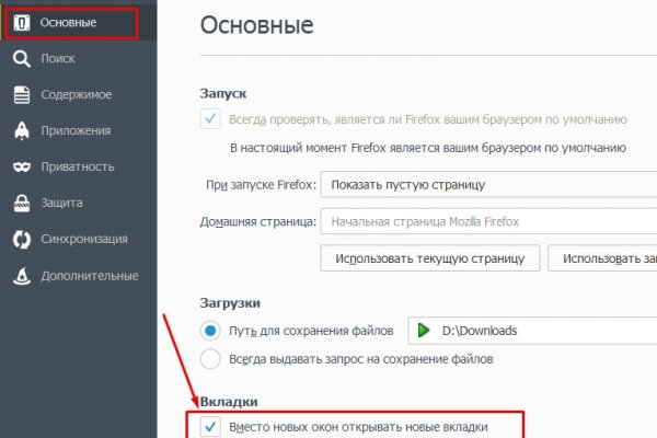 Кракен сайт тор ссылка