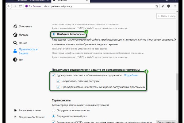 Кракен ссылка vtor