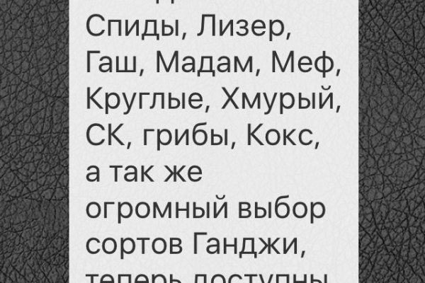 Кракен сайт 1kraken me