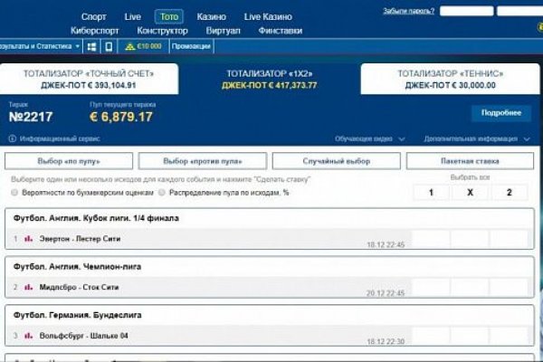 Кракен даркнет маркет ссылка тор