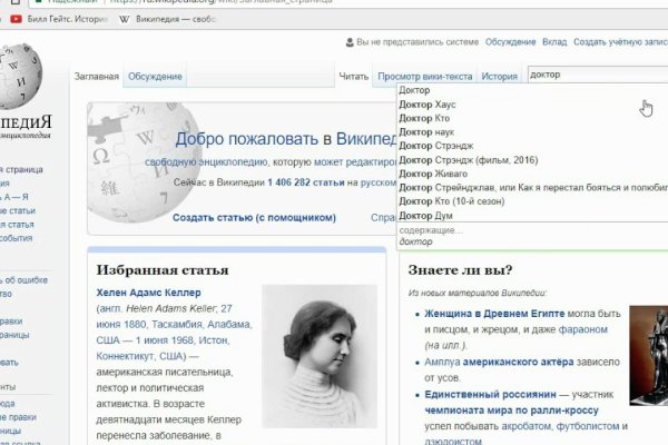 Кракен ссылка pw