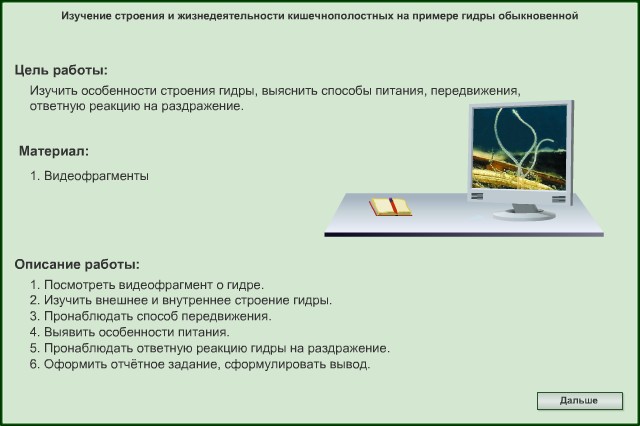 Кракен с айфона