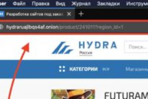 Кракен не работает