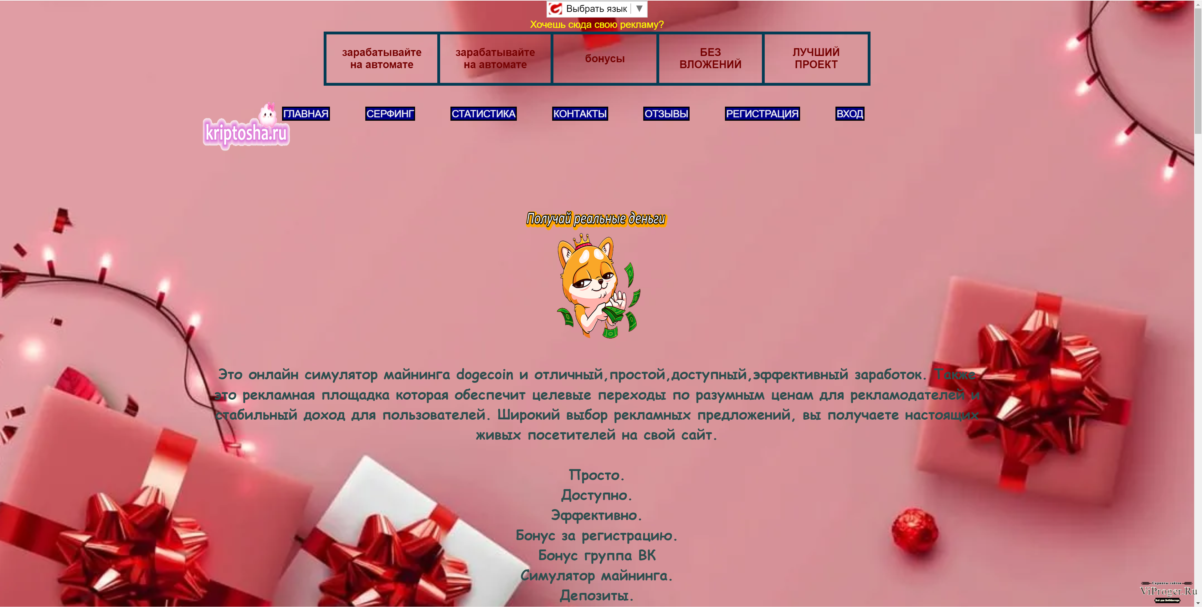 Ссылки на сайты в даркнете