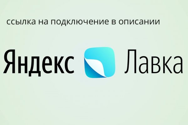 Kraken рабочая ссылка onion