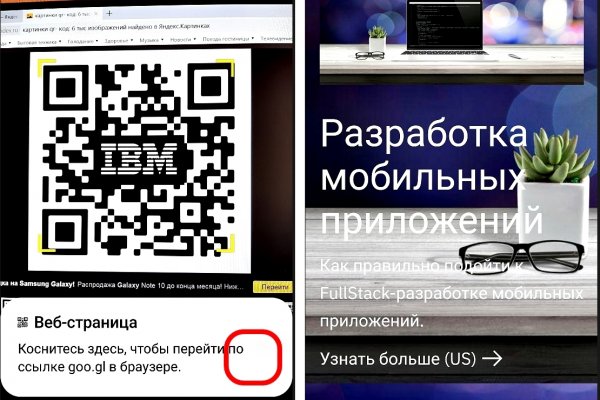 Логин и пароль от кракен