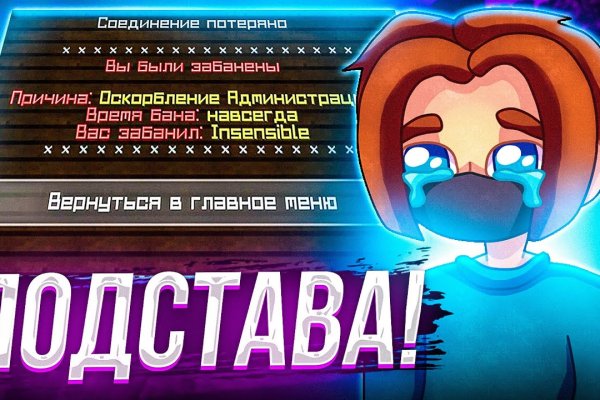 Kraken 14 at сайт